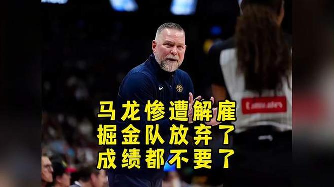 湖人刷新世界纪录，马龙教练激动落泪！-爱游戏入口