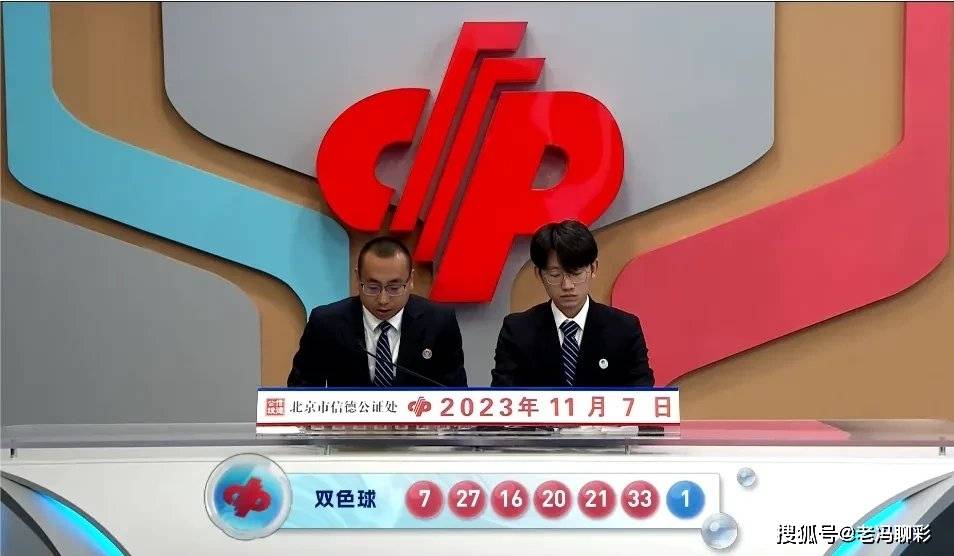 关于萨拉赫在公牛比赛中出色防守，刷新纪录引发热议！的信息