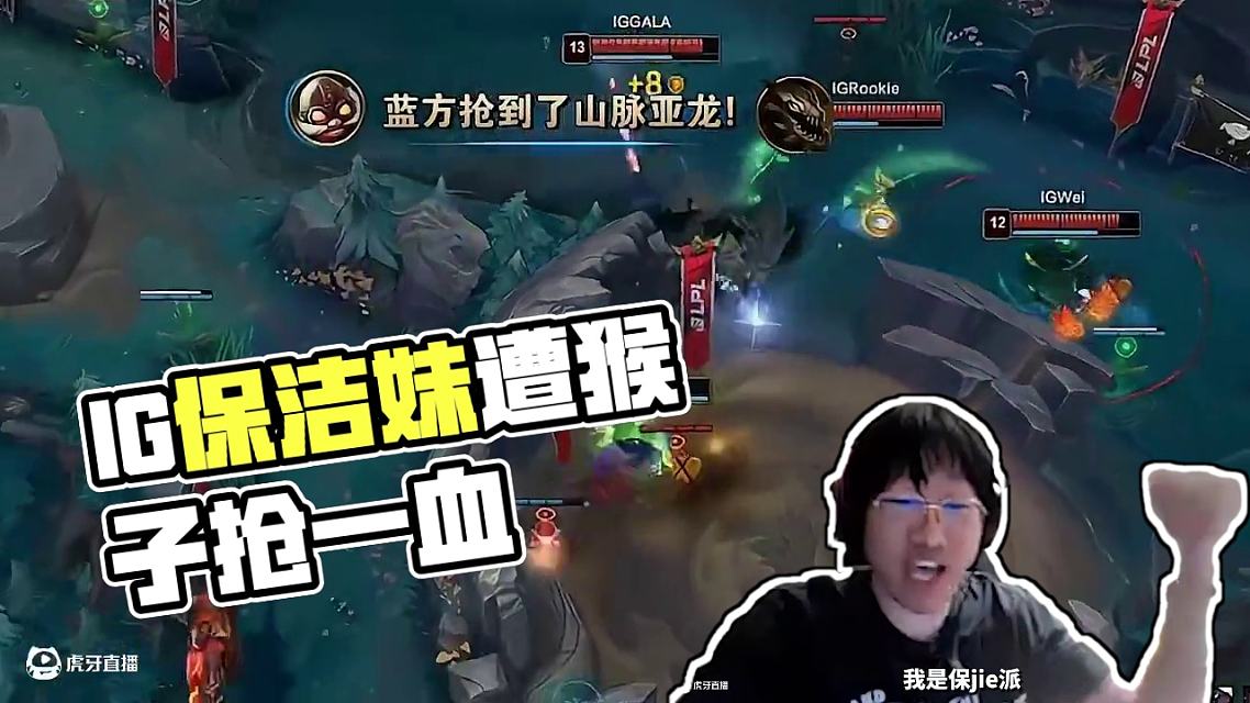 关于Ning在IG比赛中反败为胜，险胜引发热议！的信息-爱游戏下载